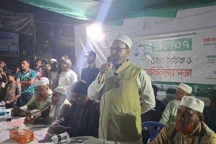 ঢাকা-৭ আসনে জামায়াত প্রার্থীর সম্পদ প্রায় ১১৬ কোটি টাকা